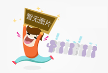 三明宁化：红色和客家旅游热连续升温
